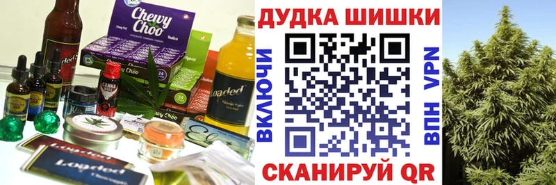 где купить наркоту  Саров  площадка официальный сайт  Еда ТГК конопля 