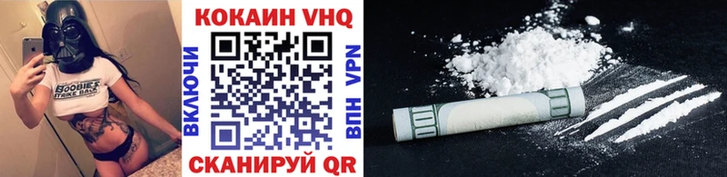 Cocaine Эквадор  Саров 