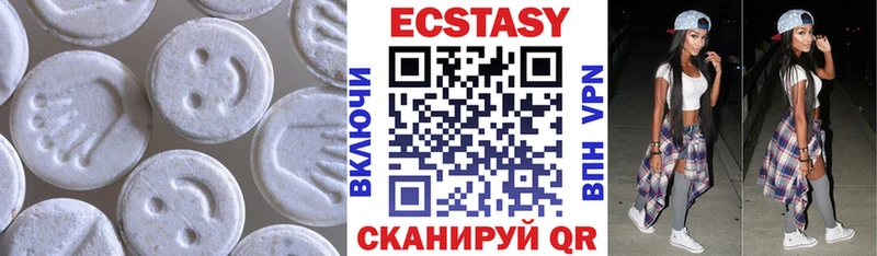 ЭКСТАЗИ XTC  Саров 