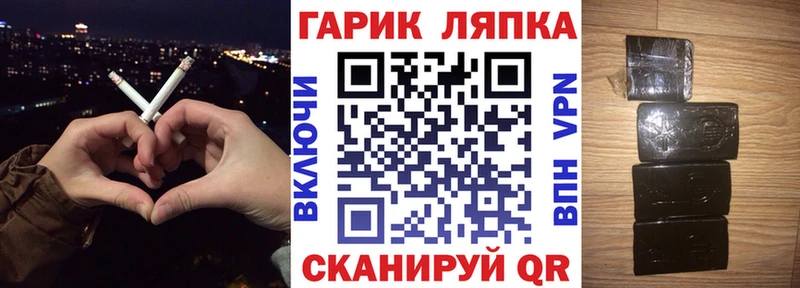 Гашиш гарик Саров