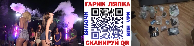 darknet состав  KRAKEN ссылка  ГАШ гашик  Саров  где можно купить наркотик 