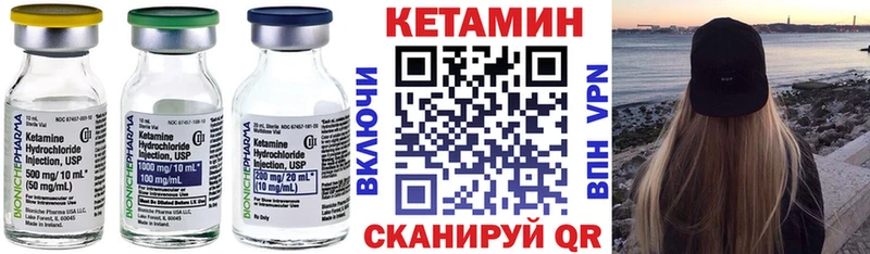 КЕТАМИН ketamine  где найти наркотики  Саров 