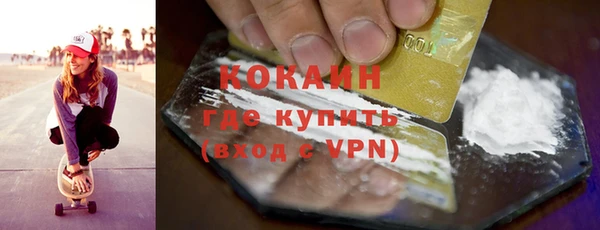 спиды Алексин