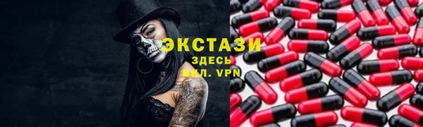 таблы Аркадак