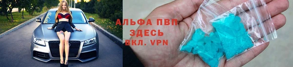 альфа пвп Алексеевка