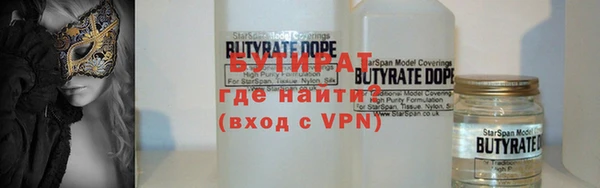 таблы Аркадак