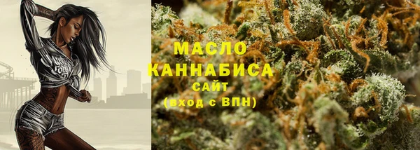 дистиллят марихуана Арсеньев