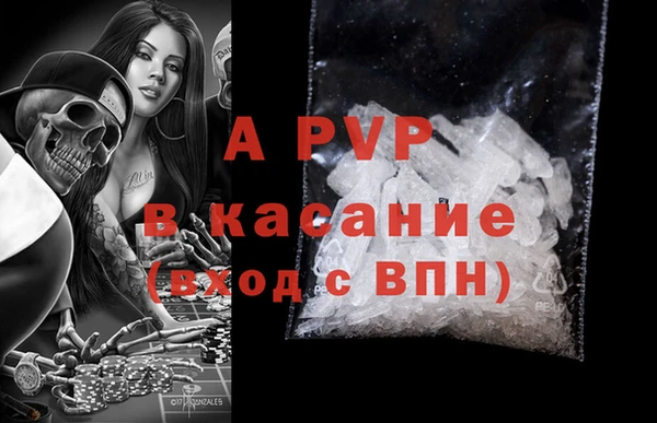 альфа пвп Алексеевка