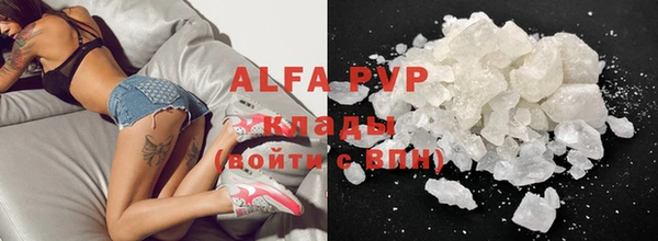 MDMA Армянск