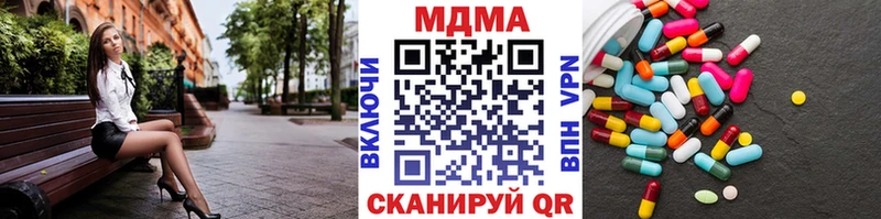 МДМА Molly  купить  сайты  Саров 