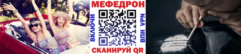 Мефедрон mephedrone hydra маркетплейс Саров