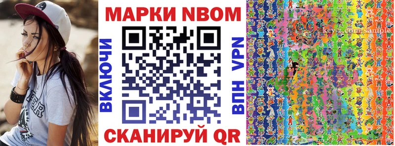 KRAKEN онион  Саров  Марки 25I-NBOMe 1500мкг  как найти закладки 