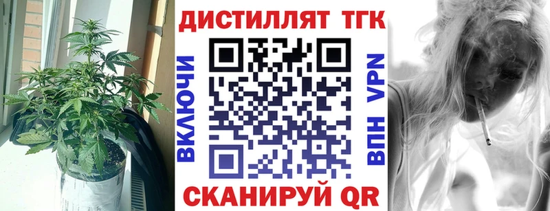 где найти наркотики мориарти какой сайт Дистиллят ТГК жижа Саров blacksprut зеркало